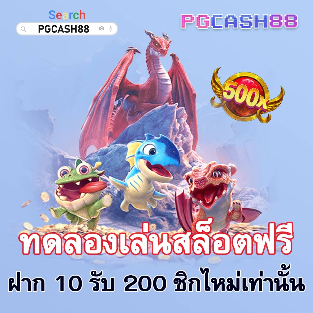 เอมิฟู